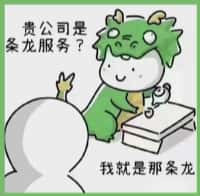 上海聚财烟酒回收店